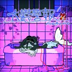 track-artwork