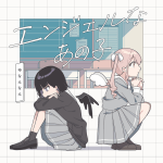 track-artwork
